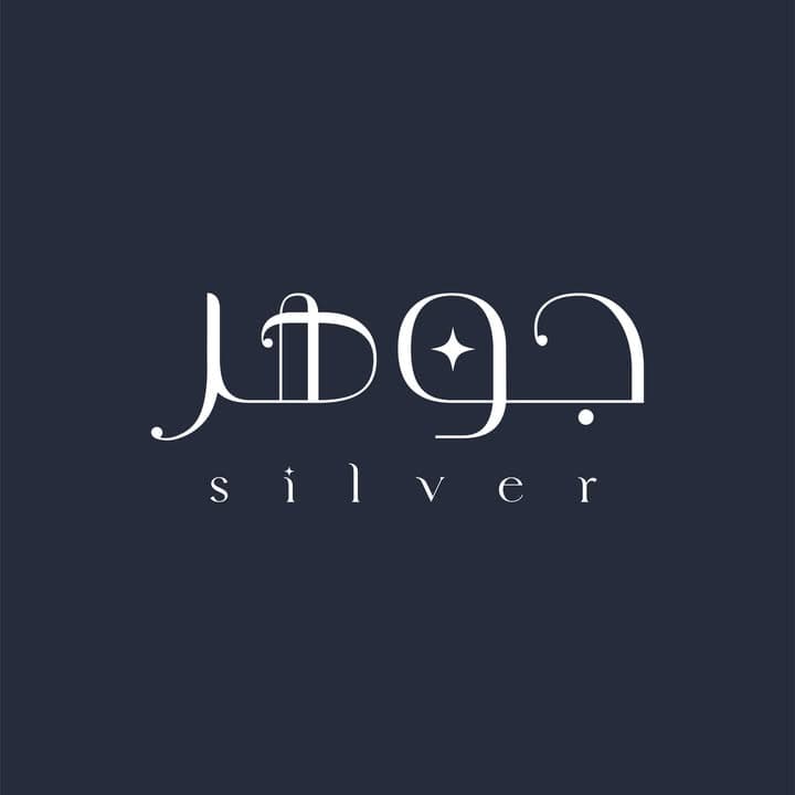 Jawhr Silver